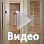 угловая ик-сауна с керамическими нагревателями