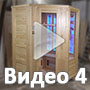 угловая ик-сауна с керамическими нагревателями и с rgb подсветкой гималайской соли
