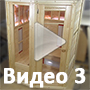 угловая ик-сауна с керамическими нагревателями