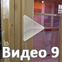 двухместная кедровая ик-сауна с керамическими нагревателями