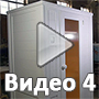 двухместная кедровая ик-сауна