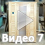 двухместная кедровая ик-сауна с матовым стеклом