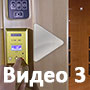 трехместная угловая кедровая инфракрасная сауна