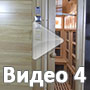 трехместная угловая кедровая инфракрасная сауна
