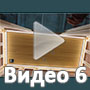 трехместная кедровая ик-сауна с керамическими нагревателями