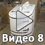 полулежачая кедровая фитобочка Ладья