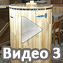 кедровая фитобочка МЕГА