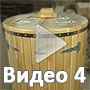 кедровая фитобочка с распашными дверками