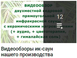 PlayListIKS2