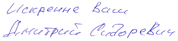SignatureDSS2