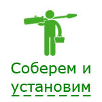 Премиум качество доказательство