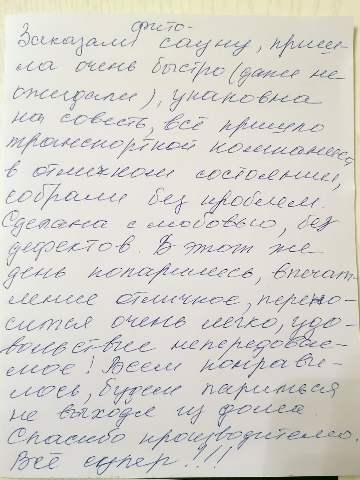 Rev Orig Bukin