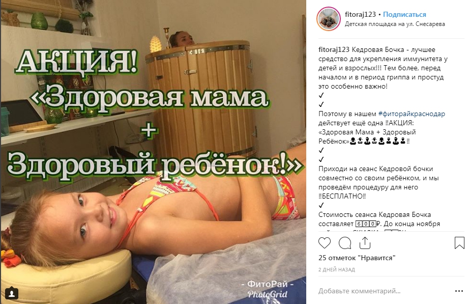 Review Rezanova 2