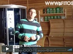 ЕвроФит